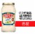 Bertolli® Creamy Basil Alfredo with Aged Parmesan Pasta Sauce Perspective: front