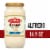 Bertolli® d'Italia Alfredo Sauce Perspective: front