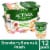 Activia® Strawberry Banana & Peach Nonfat Probiotic Yogurt Perspective: front