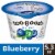 Too Good & Co. Blueberry Yogurt-Cultured Ultra-Filtered Low Fat Milk Product Cup Perspective: front