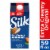 Silk® Original Extra Creamy Almond Milk Perspective: front