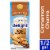 International Delight® Cinnamon Churro Iced Coffee Perspective: front