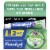 Fixodent Plus Scope Secure Denture Adhesive Perspective: front