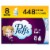 Puffs Ultra Soft Non-Lotion Cube Facial Tissues Perspective: front