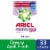 Ariel With A Touch Of Downy Powder Laundry Detergent Perspective: front