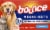 Bounce Pet Hair & Lint Guard Mega Dryer Sheets with 3X Pet Hair Fighters Fresh Scent Dryer Sheets Perspective: front