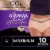 Always Discreet Boutique Low-Rise Maximum Absorbency Size Large Incontinence Underwear Perspective: front
