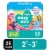 Pampers Easy Ups Girls Training Underwear 2T-3T Perspective: front