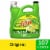 Gain Original Liquid Laundry Detergent Perspective: front