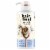 Hair Food Coconut & Chai Spice Sulfate Free Conditioner Perspective: front