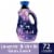 Downy Infusion Lavender & Vanilla Bean Liquid Fabric Conditioner Fabric Softener Perspective: front