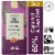 Endangered Species Caramel and Sea Salt 60% Dark Chocolate Bar Perspective: front