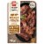 Hormel® Square Table™ Slow Simmered Beef Roast Au Jus Perspective: front