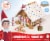 The Elf On The Shelf Holiday Gingerbread House Kit Perspective: front