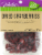 Frieda's Dried Cranberries Perspective: front
