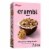 Kellogg's Crumbl Chocolatey Chip Cookie Cereal Perspective: front