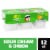 Pringles® Sour Cream and Onion Snack Stacks Potato Crisps Chips Perspective: front