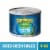 Ortega Fire Roasted Mild Diced Green Chiles - Kosher Perspective: front