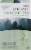 Prince of Peace 100% Organic Oolong Tea Bags Perspective: front