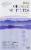 Prince of Peace Organic White Tea Perspective: front