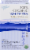 Prince of Peace Organic White Tea Perspective: front