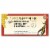 Prince of Peace American Ginseng with Royal Jelly & Bee Pollen Dietary Supplement Perspective: front