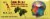 Prince of Peace Ginkgo Biloba & Red Panax Ginseng Extract Perspective: front