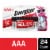 Energizer Max Alkaline AAA Batteries - 24 Pack Perspective: front