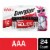 Energizer Max Alkaline AAA Batteries Perspective: front