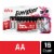 Energizer Max Alkaline AA Batteries Perspective: front