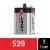 Energizer Max 6V Battery Perspective: front