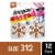 Energizer Hearing Aid Batteries Size 312, Brown Tab Perspective: front