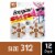 Energizer Hearing Aid Batteries Size 312, Brown Tab Perspective: front