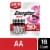 Energizer MAX AA Batteries , Double A Alkaline Batteries Perspective: front