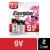 Energizer MAX 9V Batteries , 9 Volt Alkaline Batteries Perspective: front