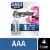 Energizer Ultimate Lithium AAA Batteries , Lithium Triple A Batteries Perspective: front