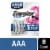 Energizer Ultimate Lithium AAA Batteries , Lithium Triple A Batteries Perspective: front