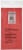 James Paul Products Plastic Tablecloth - Red Perspective: front