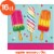 Creative Converting Sweet Summer Cocktail Napkins Perspective: front