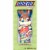 Snickers Easter Chocolate Bunny Perspective: front