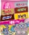 SNICKERS, TWIX, M&M'S Peanut, MILKY WAY & 3 MUSKETEERS Assorted Chocolate Easter Candy 100 Piece Bag Perspective: front