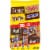 M&M'S & Snickers & Twix Fun Size Variety Pack Chocolate Candy Bars Assortment Bag Perspective: front