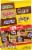 Mars Mixed Chocolate Variety Stand Up Pouch Perspective: front