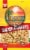 Island Snacks Salted Peanuts Value Size Perspective: front
