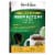 Herbion Respiratory Care Herbal Granules Sachets 10 Count Perspective: front