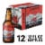 Alaskan Brewing Co. Amber Alt Style Ale Craft Beer Perspective: front