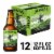 Alaskan Brewing Co. Icy Bay IPA Craft Beer Perspective: front