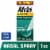 Afrin® Severe Congestion Pump Mist Twin Pack Perspective: front