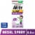 Afrin® Kids No Drip Stuffy Nose Pump Mist Perspective: front