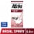 Afrin® Congestion Relief Nasal Spray Oxymetazoline HCl Perspective: front